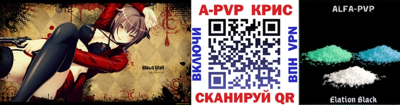 A PVP мука Выкса