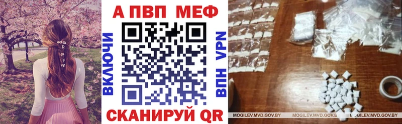 hydra маркетплейс  Выкса  A-PVP СК 