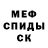 АМФЕТАМИН Розовый Keshav Hawladar