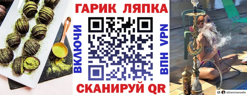 закладки  Выкса  Cannafood конопля 