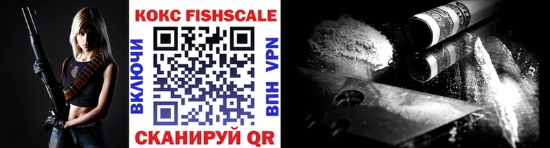 COCAIN VHQ  Выкса 