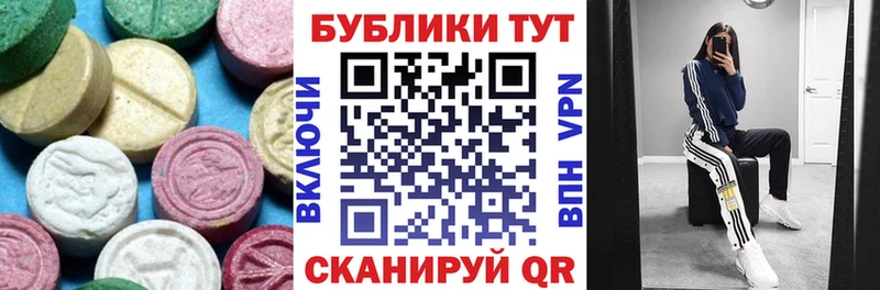 mega зеркало  Выкса  Экстази 300 mg  цены  