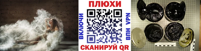 купить  цена  Выкса  hydra зеркало  Гашиш хэш 