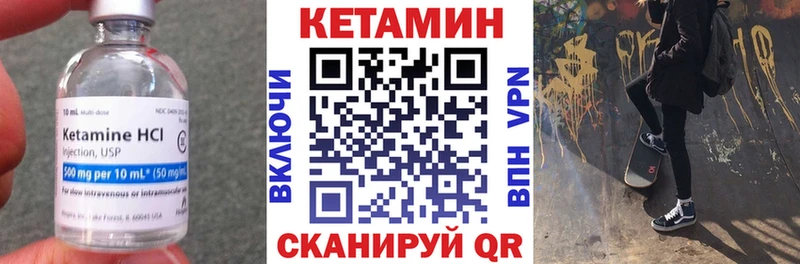 ссылка на мегу как зайти  Выкса  КЕТАМИН VHQ 