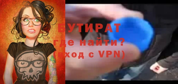 COCAINE Балахна