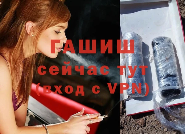 метадон Балабаново