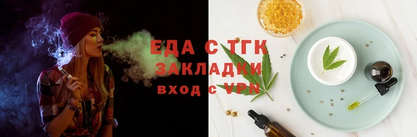 COCAINE Балахна