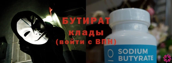 кокс Белоозёрский