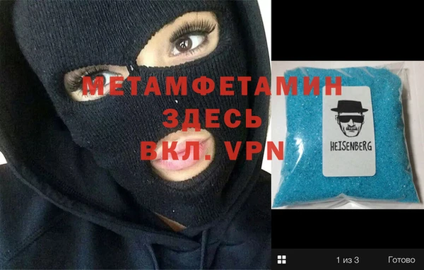 альфа пвп Белокуриха