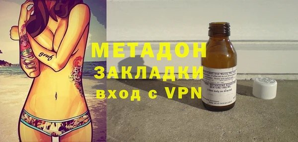 COCAINE Балахна
