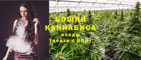 COCAINE Балахна