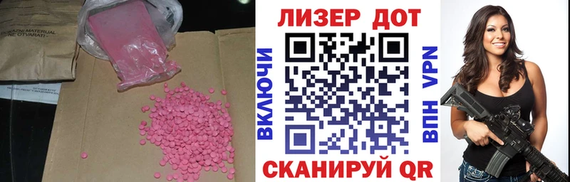 ЛСД экстази ecstasy  Выкса 