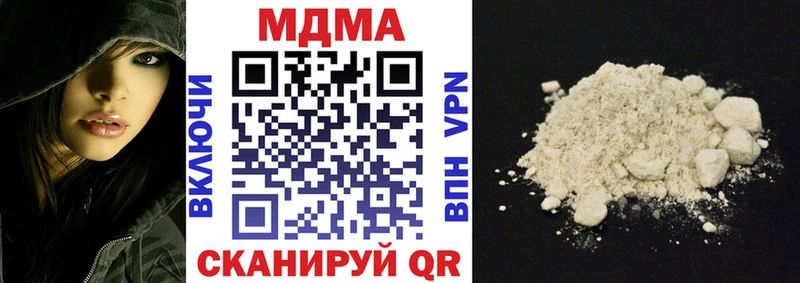 МДМА молли  Выкса 
