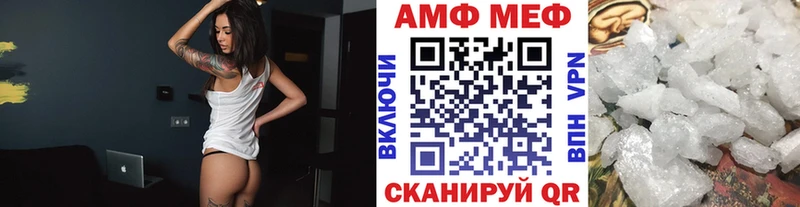 купить  цена  блэк спрут tor  Метамфетамин мет  Выкса 