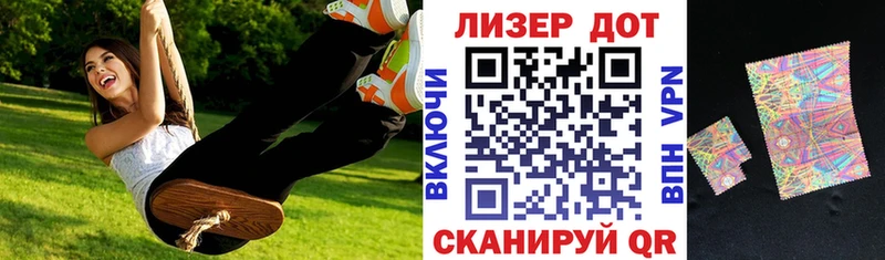 hydra маркетплейс  Выкса  Наркотические марки 1,5мг 