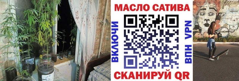 ТГК жижа  Выкса 
